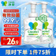 凈安泡沫型洗手液300ml*2瓶(梔子花香)兒童玻尿酸保濕抑菌率99.9%