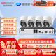 ?？低暎℉IKVISION）皓視通攝像頭套裝監(jiān)控家用室內(nèi)400萬高清4路監(jiān)控器商用戶外全彩夜視手機(jī)遠(yuǎn)程 帶4TB硬盤