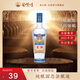 鳳凰情【2021 】湘泉酒業(yè)湖南名酒 濃醬兼香型白酒 收藏擺柜 54度 500mL 古湘大曲