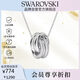 施華洛世奇（SWAROVSKI）HYPERBOLA 環(huán)環(huán)相扣女士項(xiàng)鏈女送女朋友生日禮物女5646724