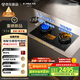 方太（FOTILE）【定時防干燒】燃氣灶天然氣 嵌入式5.2kW*猛火煤氣灶 可調(diào)節(jié)底盤可聯(lián)動02-TEK20 政府補貼20%