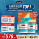 Swisse斯維詩 4倍高濃度深海魚油膠囊禮盒1800mg omega3  rTG型 240粒