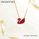 SWAROVSKI SWAN 紅色天鵝項鏈女520送女朋友七夕情人節(jié)生日禮物女5527407