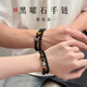 伊黛兒雙圈黑曜石手串輕奢高級(jí)感招財(cái)轉(zhuǎn)運(yùn)虎眼石七夕情人節(jié)禮物手飾手鏈 S1893黑曜石情侶手串