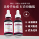 臻羞果酸水楊酸精華液改善粗糙干燥肌膚水嫩細滑嫩潤盈透 果酸水楊酸精華液30ml【1瓶】