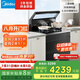 美的出品 華凌【W(wǎng)D26P】集成灶一體式 26風量油煙機 智能調檔 燃氣灶 二星消毒柜 國家補貼 家用灶具