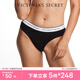 維多利亞的秘密 夏季棉質(zhì)舒適內(nèi)褲logo腰帶中腰女三角褲簡約紅色 54A2黑色-6819 1條 S