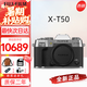 富士（FUJIFILM）富士XT50 XT5迭代款微單數(shù)碼相機(jī) 高清4K Vlog視頻攝影攝像照相機(jī) 富士XT50 雅致銀（單機(jī)身） 官方標(biāo)配(機(jī)身+原裝電池+肩帶)