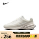耐克（NIKE）Uplift SC男鞋厚底低幫時(shí)尚簡(jiǎn)約休閑運(yùn)動(dòng)鞋防滑耐磨透氣跑步鞋 IB2765-003 42