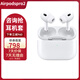 Apple 蘋果airpodspro2代蘋果無線藍牙耳機二代主動降噪耳機資源 AirPods Pro2第二代 閃電接口