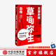 無限的網(wǎng) 草間彌生自傳 波點(diǎn)女王親筆自傳中文版 傳記 天才藝術(shù)家 圓點(diǎn)女王 草間彌生藝術(shù)全記錄 中信