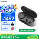 天龍（DENON） PerL Pro 真無線藍牙耳機HiFi立體聲自適應降噪耳機AH-C15PL 長續(xù)航藍牙5.3 黑色