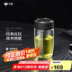萬象（WANXIANG）玻璃杯泡茶水杯480ml便攜商務(wù)辦公杯U66家用水杯帶杯蓋泡茶杯