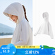 kocotree涼感兒童防曬衣男童女童夏季薄款外套防紫外線寶寶防曬服透氣 象牙白1.0 150 建議身高140-150，10-12歲