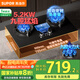 蘇泊爾（SUPOR）燃氣灶天然氣家用5.2kw大火力雙邊智能定時九眼灶嵌入式臺面兩用灶具定時天然氣專用灶具YB18