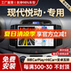 勝派適用現(xiàn)代08-17悅動(dòng)汽車載智慧中控大屏導(dǎo)航儀倒車影像一體機(jī) WiFi版+2+32G+CarPlay+Hicar 官方標(biāo)配+倒車后視+記錄儀