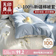無印良品純棉被套單件 100%新疆棉雙人家用被罩夏天適用150*200cm那年花開