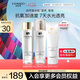 自然堂冰肌維C透亮煥顏套裝 水115ml +乳115ml+潔面100g 七夕情人節(jié)禮物