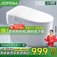 JOMOW智能馬桶全自動(dòng)清洗加熱烘干一體機(jī)無(wú)水壓限制帶水箱語(yǔ)音泡泡坐便 JOM9白標(biāo)配-手動(dòng)翻蓋+無(wú)水壓限制 下單備注坑距250/300/350/400