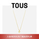TOUS 桃絲熊SAN VALENTIN系列銀鍍金愛心與珍珠項(xiàng)鏈情侶禮物疊戴 黃色