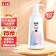 立白Miss蜜絲手洗內(nèi)衣褲洗衣液480g男女士通用內(nèi)衣褲專用生理期專用