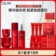 玉蘭油（OLAY）大紅瓶水乳液超紅瓶面霜眼霜禮盒抗皺抗衰老護膚品套裝生日禮物女