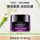 法蘭琳卡 紫鉆臻顏緊致抗皺潤(rùn)膚鎖水清爽不油面霜暑期出游季 紫鉆臻顏緊致抗皺嫩膚霜50g