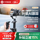 FeiyuTech飛宇蝎子Mini3PRO三軸智能防抖 手持云臺 微單單反手機穩(wěn)定器手柄可拆卸可遙控