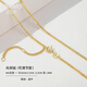 致末（ZHIMO）999足銀肖邦鏈銀項鏈金色無吊墜長款毛衣鏈女鎖骨鏈銀鏈素鏈子 1.2MM金色-40+2.5+2.5(長度可調(diào)