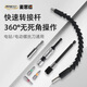 麥思德（MASTERPROOF） 六角柄批頭延長(cháng)桿磁性轉接桿萬(wàn)向快脫批頭加長(cháng)桿套筒電鉆萬(wàn)向軸 四件套全家桶【強烈推薦】