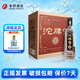 沱牌舍得酒沱牌9 濃香型白酒光瓶口糧酒 50度 480mL 6瓶 T88整箱裝 原箱發(fā)貨