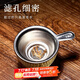 古往今來 宜興紫砂茶漏茶水分離茶濾功夫茶具配件斗茶隔托倒茶過濾器網 不銹鋼茶漏