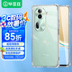 畢亞茲適用oppo reno11手機(jī)殼 Reno11保護(hù)套 全包超輕薄散熱四角防摔氣囊透明軟殼防摔后外殼 JK610透明