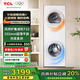 20KG雙子艙洗烘護(hù)集成機(jī)T10一體式洗烘套裝除菌凈螨超薄全嵌洗烘一體機(jī) GH200T10-W 10KG全自動(dòng)滾筒洗衣機(jī)+10KG熱泵烘干機(jī)