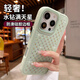 福順奢水鉆滿(mǎn)天星適用蘋(píng)果16promax手機殼女款iphone15pro金屬鏡頭圈14plus高級磨砂膚感13/12輕奢保護套 大孔【淡翠綠】水鉆滿(mǎn)天星 iPhone 16 pro
