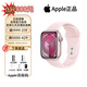 Apple蘋果【現(xiàn)貨速發(fā)】Apple Watch Series9蘋果原裝智能運(yùn)動(dòng)手表 【S9】亮粉色 41mm GPS版+配件禮包