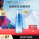 自然堂雪域修護(hù)保濕冰肌水160ml(清潤(rùn)型) 清透保濕水潤(rùn)肌膚 七夕
