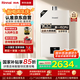 林內(nèi)（Rinnai）【小蠻腰Pro】13升燃氣熱水器天然氣【國家補貼15%】恒溫低水壓啟動 ECO節(jié)能13GD32（JSQ26-GD32）
