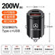 奔馳C級(jí)C260L車載充電器超級(jí)快充點(diǎn)煙器轉(zhuǎn)換插頭配件車充C200用品 200W超快充隱藏式