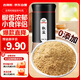 吉得利椒鹽90g 親膚玻璃烤瓷瓶 椒鹽皮皮蝦手抓羊肉燒烤撒料店鋪熱賣款