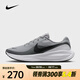 耐克 （NIKE）2025年男子NIKE REVOLUTION 8跑步鞋 HJ9198-004 41