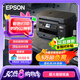 愛普生（EPSON）L6279商用墨倉式彩色無線多功能一體機(jī) 家用辦公（打印復(fù)印掃描 wifi/有線網(wǎng)絡(luò) 自動雙面 輸稿器）