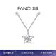 Fanci范琦幸運(yùn)星項(xiàng)鏈女鎖骨鏈生日七夕情人節(jié)禮物輕奢送女友送閨蜜 【歐氣滿滿】銀鏈款