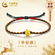 中國黃金（CHINA GOLD）平安果黃金手鏈女99足金蘋果轉(zhuǎn)運珠手繩七夕情人節(jié)禮物送女朋友 足金蘋果轉(zhuǎn)運珠手串【紀念品】