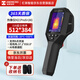 ?？滴⒂埃℉IKMICRO）H21proS+AI智能手持熱成像儀測溫儀電路檢測儀暖通測漏電力運檢