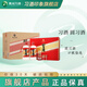 習(xí)酒【官方授權(quán)】家宴禮品 醬香型白酒 口糧酒 加購(gòu)送禮自飲 53度 500mL 6瓶 禮盒版整箱裝