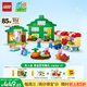 樂高（LEGO） 積木得寶10461 豬爺爺花園和溫室大顆粒積木桌兒童玩具生日禮物 