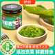 驕啟開(kāi)味狗青椒醬辣椒醬下飯菜拌面拌飯拌涼菜蘸料調味醬180g