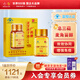 白云山漢方【官方正品】廣藥靈芝孢子油軟膠囊30粒1瓶 禮盒探病送禮增強(qiáng)免疫
