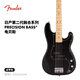 FENDER芬德日產Hybrid II第二代融合系列Precision Bass電貝斯 5663102306 黑色